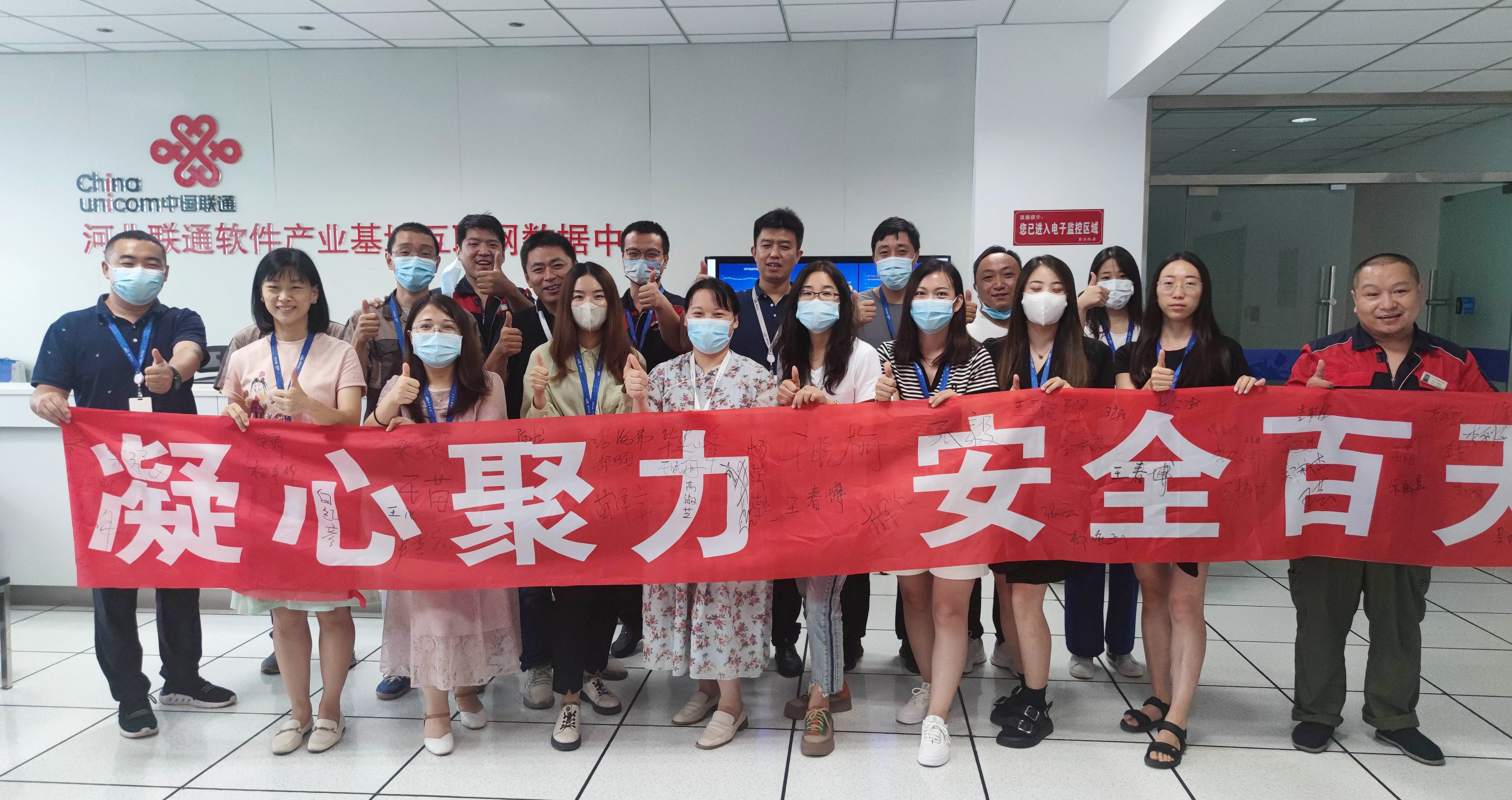 慧日機(jī)房2022年 “凝心聚力 安全百天”活動(dòng)正式啟動(dòng)！